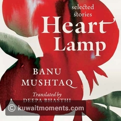 Heart Lamp by Banu Mushtaq
