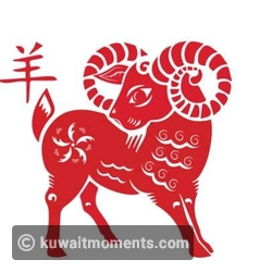 Sheep Horoscope for September 26, 2023