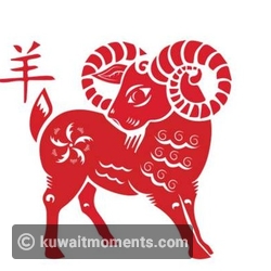 Sheep Horoscope for September 29, 2023